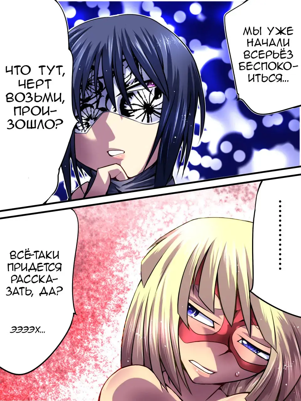 Superheroine Yuukai Ryoujoku - Superheroine in Distress Fhentai - Page 26
