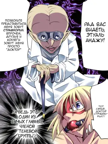 Superheroine Yuukai Ryoujoku - Superheroine in Distress Fhentai - Page 6