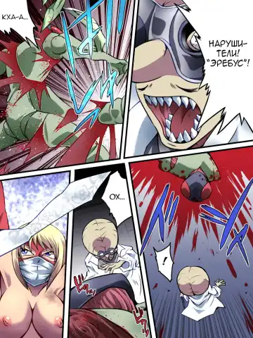 Superheroine Yuukai Ryoujoku - Superheroine in Distress Fhentai - Page 22