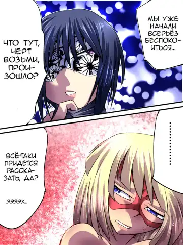 Superheroine Yuukai Ryoujoku - Superheroine in Distress Fhentai - Page 26