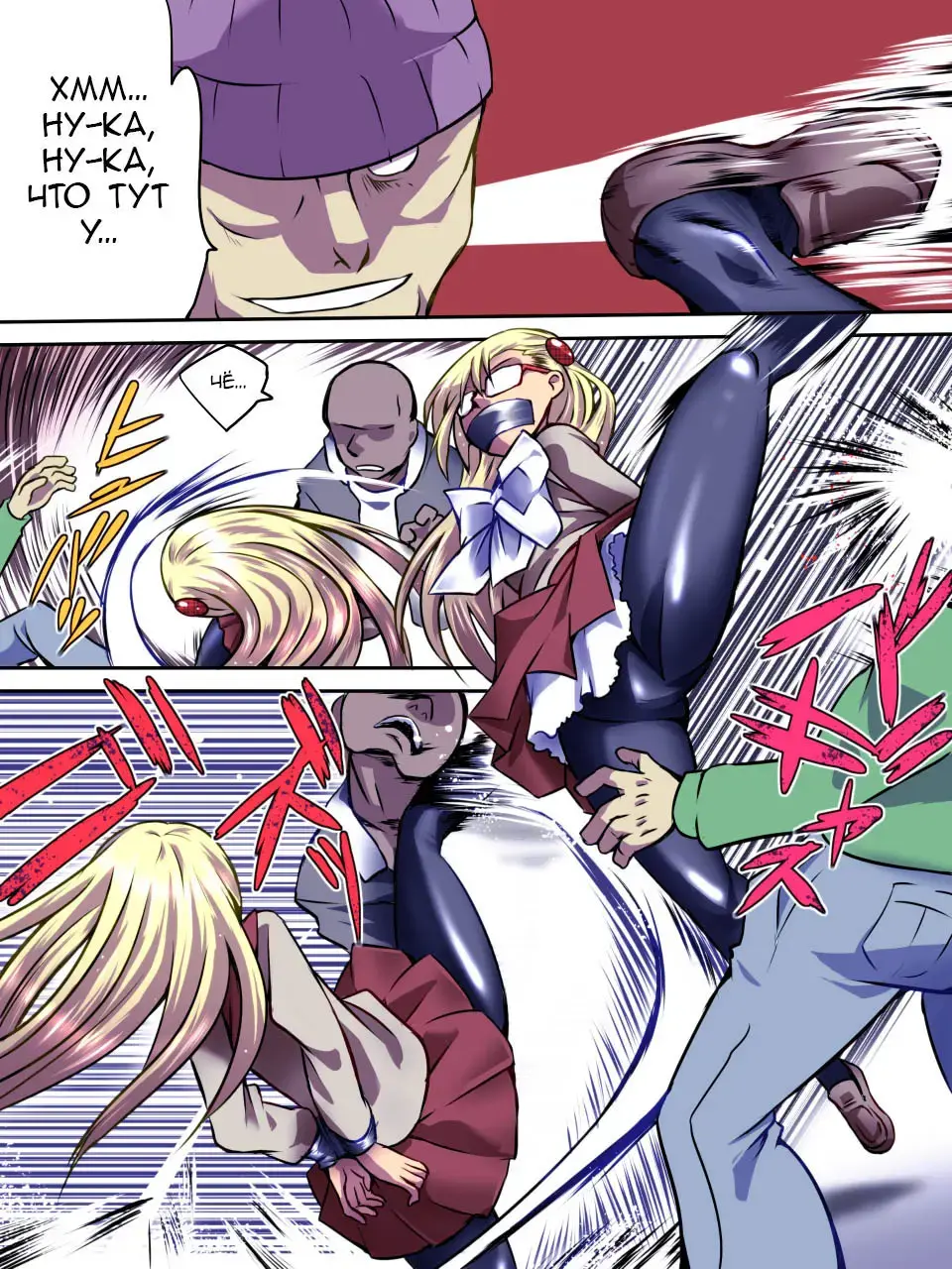 Superheroine Yuukai Ryoujoku - Superheroine in Distress Fhentai - Page 8