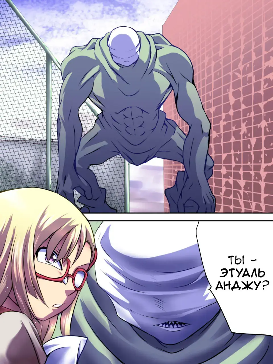 Superheroine Yuukai Ryoujoku - Superheroine in Distress Fhentai - Page 10