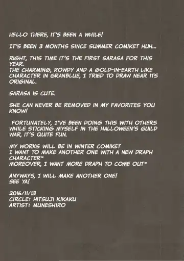 [Muneshiro] Uchi no Sarasa no Oppai ga Kininatte Shuuchuu Dekinai! | I'm Bothered by Sarasa's Breast So I Can't Focus! Fhentai - Page 25