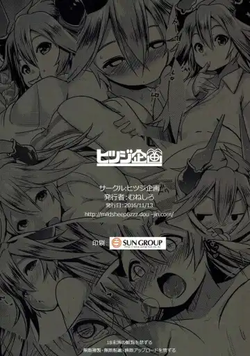 [Muneshiro] Uchi no Sarasa no Oppai ga Kininatte Shuuchuu Dekinai! | I'm Bothered by Sarasa's Breast So I Can't Focus! Fhentai - Page 26