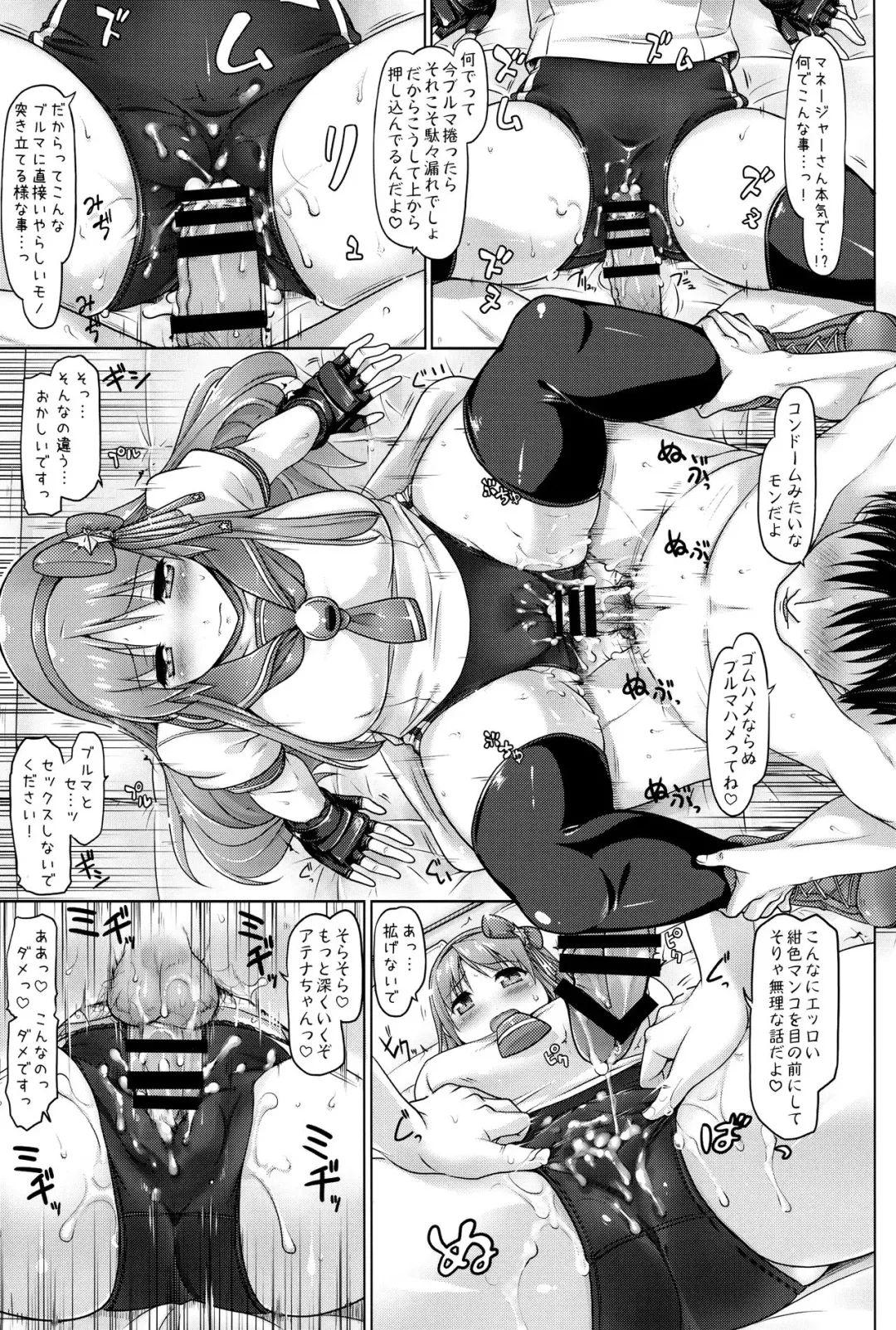 [Yukitaka] 14 BLOOM ERror Fhentai - Page 12