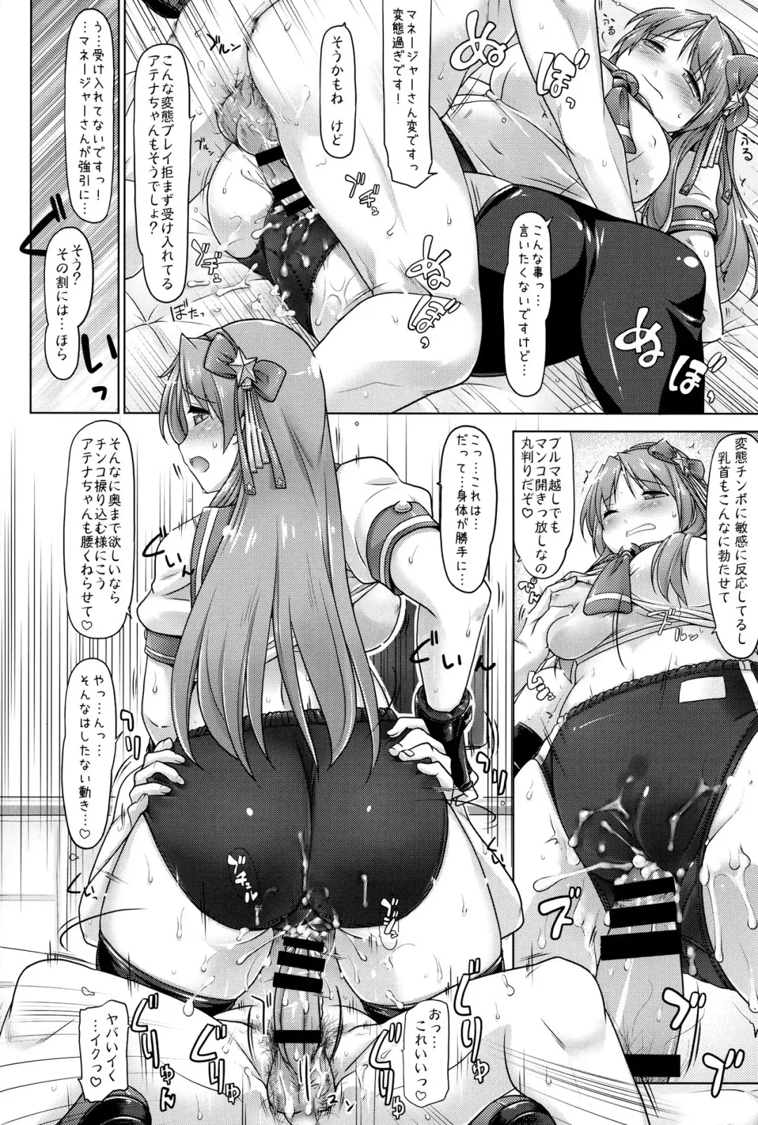 [Yukitaka] 14 BLOOM ERror Fhentai - Page 13