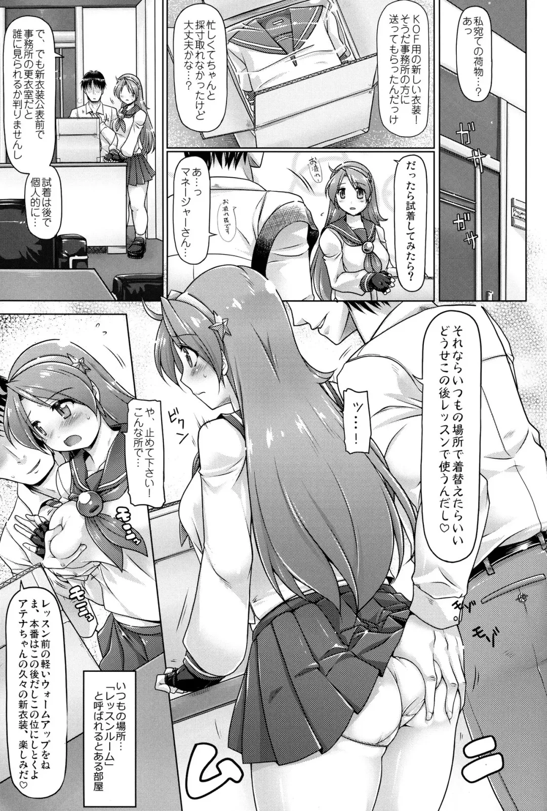 [Yukitaka] 14 BLOOM ERror Fhentai - Page 2