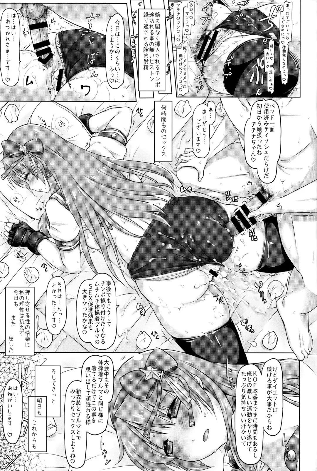 [Yukitaka] 14 BLOOM ERror Fhentai - Page 20