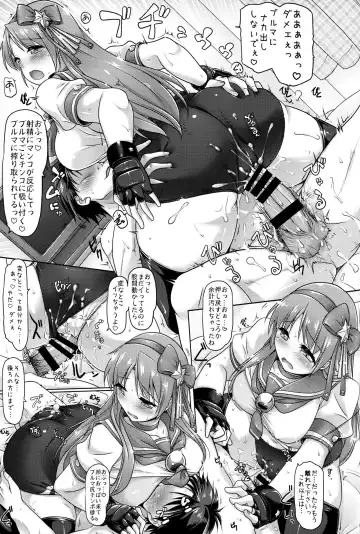 [Yukitaka] 14 BLOOM ERror Fhentai - Page 14