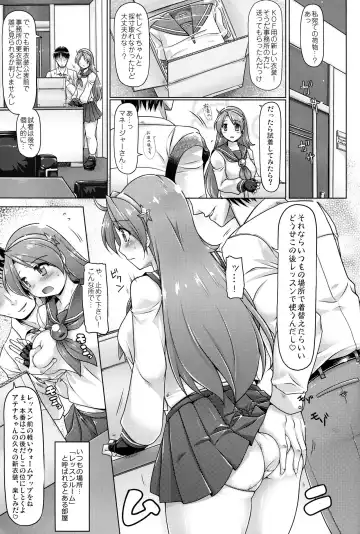 [Yukitaka] 14 BLOOM ERror Fhentai - Page 2