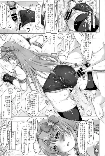 [Yukitaka] 14 BLOOM ERror Fhentai - Page 20