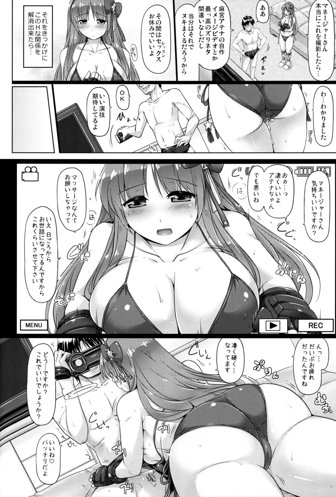 [Yukitaka] RedVibration Asamiya Athena Fhentai - Page 5