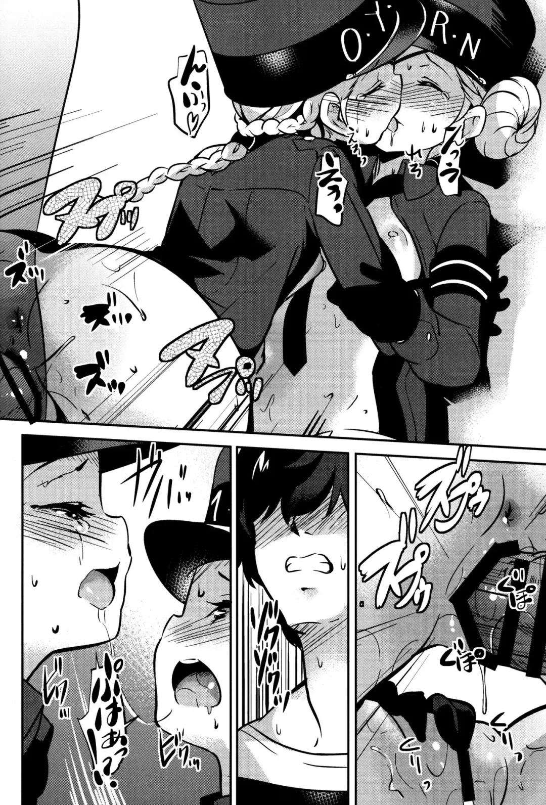 [Rokusyou Kokuu] Kousei wa Junchou desu Fhentai - Page 17