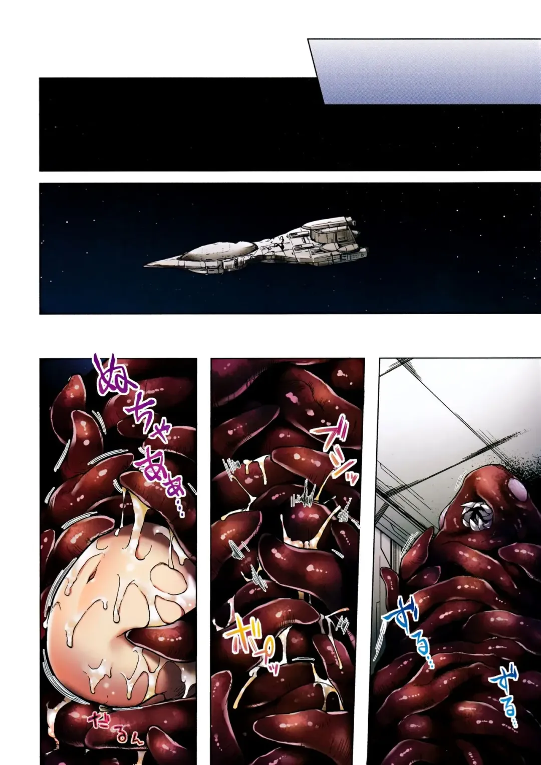 [Yukino Minato] Sora no Hate Made FULL COLOR EDITION | To the End of the Sky Fhentai - Page 16