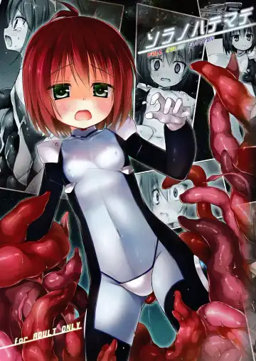 Read [Yukino Minato] Sora no Hate Made FULL COLOR EDITION | To the End of the Sky - Fhentai