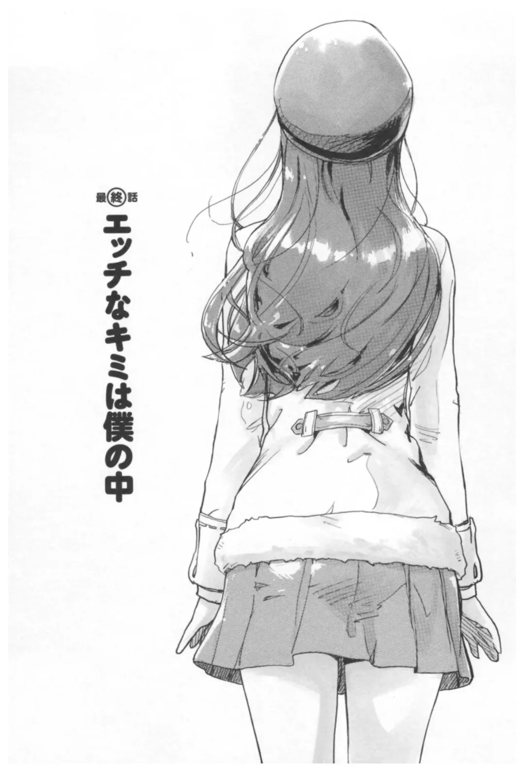 [Xiaowoo] Kaikan Change ♂⇔♀ Ecchi na Kimi wa Boku no Naka Fhentai - Page 132