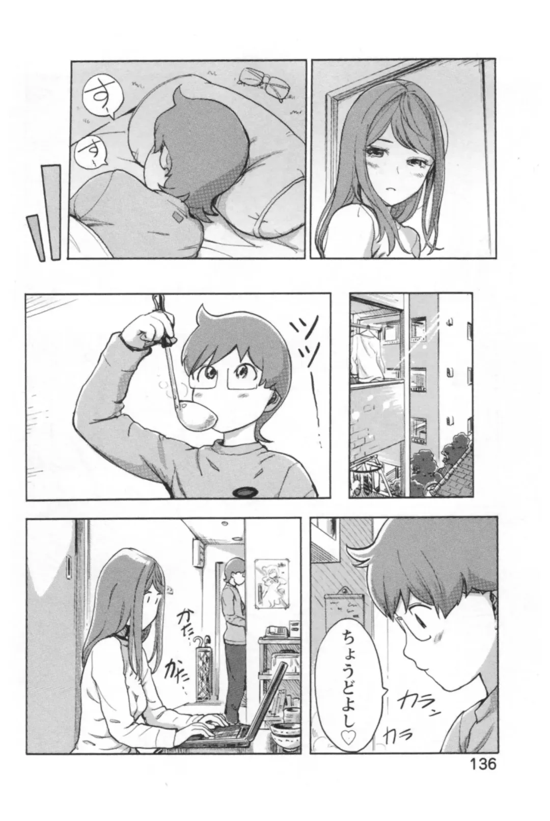[Xiaowoo] Kaikan Change ♂⇔♀ Ecchi na Kimi wa Boku no Naka Fhentai - Page 138