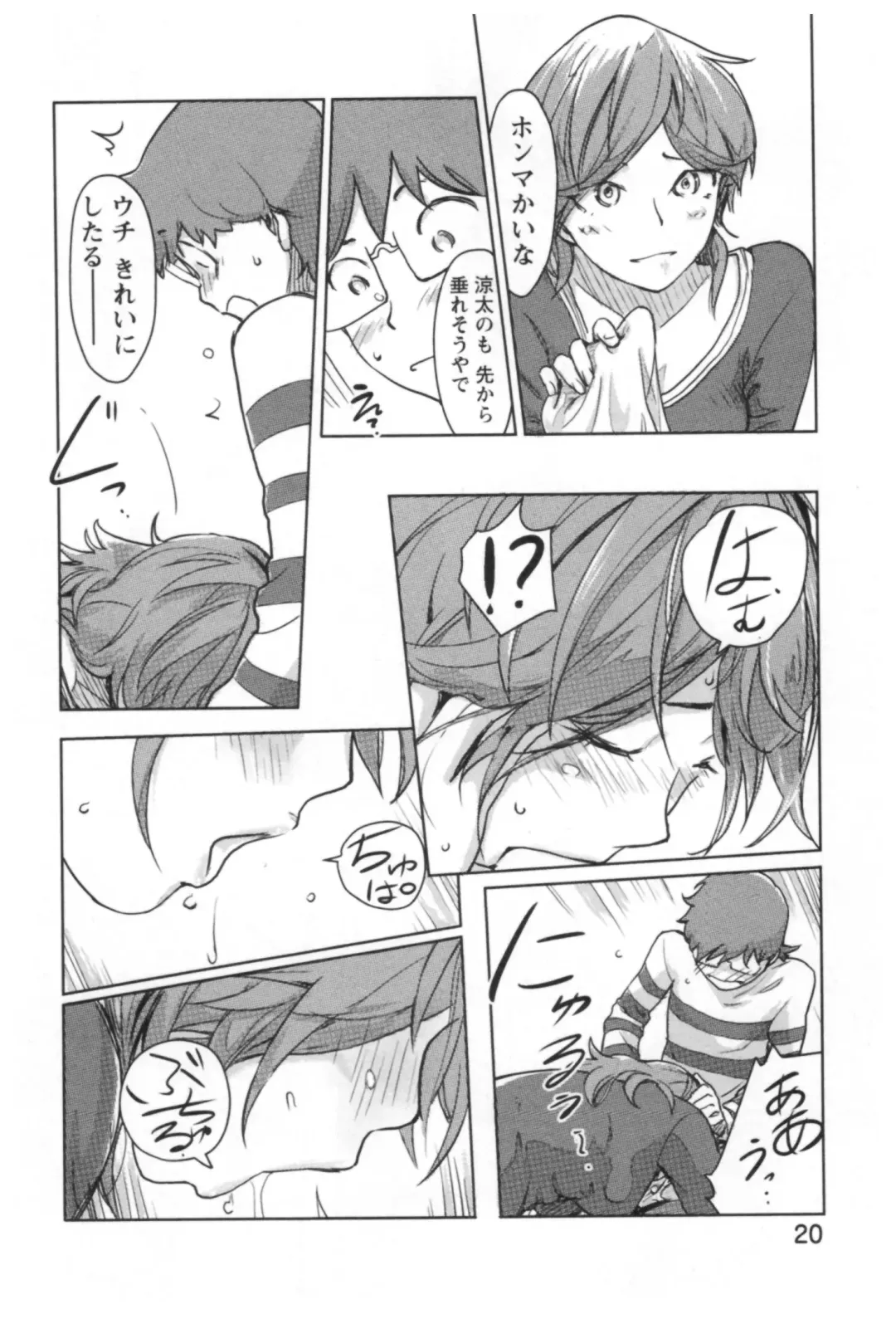 [Xiaowoo] Kaikan Change ♂⇔♀ Ecchi na Kimi wa Boku no Naka Fhentai - Page 22