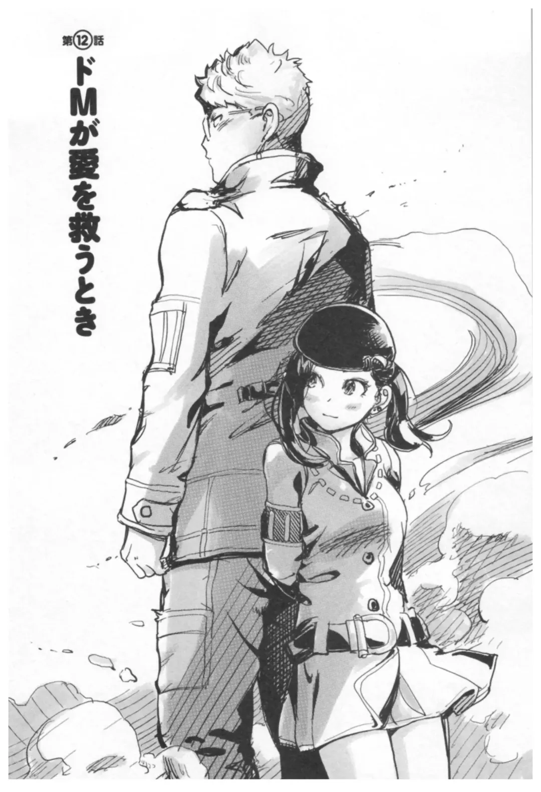 [Xiaowoo] Kaikan Change ♂⇔♀ Ecchi na Kimi wa Boku no Naka Fhentai - Page 38