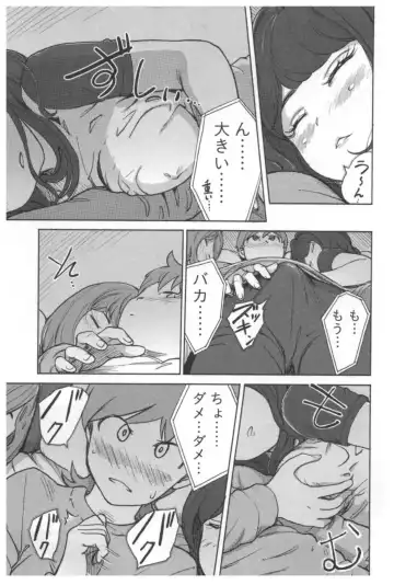 [Xiaowoo] Kaikan Change ♂⇔♀ Ecchi na Kimi wa Boku no Naka Fhentai - Page 121