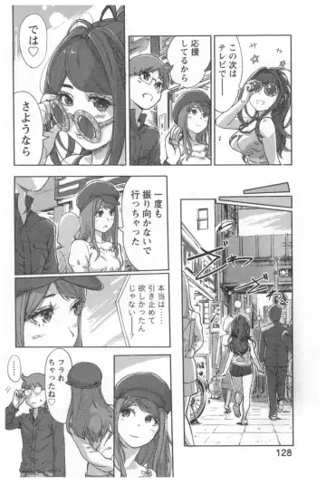 [Xiaowoo] Kaikan Change ♂⇔♀ Ecchi na Kimi wa Boku no Naka Fhentai - Page 130