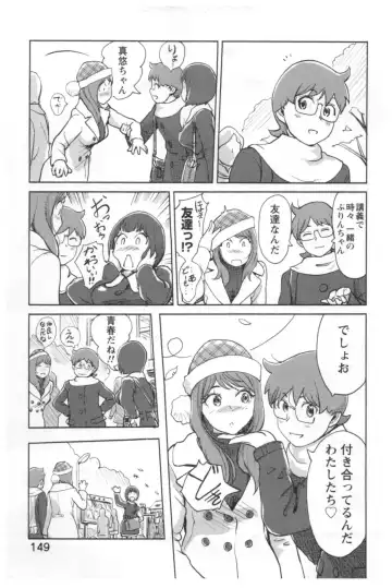 [Xiaowoo] Kaikan Change ♂⇔♀ Ecchi na Kimi wa Boku no Naka Fhentai - Page 151