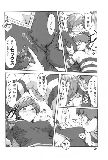 [Xiaowoo] Kaikan Change ♂⇔♀ Ecchi na Kimi wa Boku no Naka Fhentai - Page 26