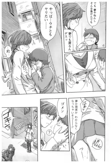 [Xiaowoo] Kaikan Change ♂⇔♀ Ecchi na Kimi wa Boku no Naka Fhentai - Page 35