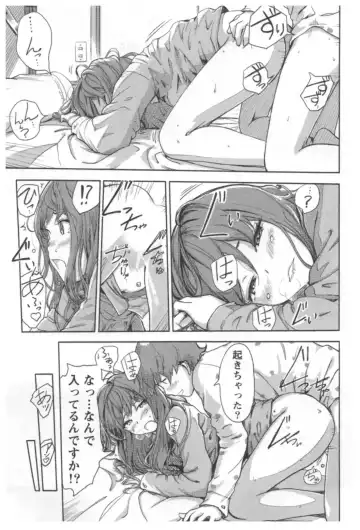 [Xiaowoo] Kaikan Change ♂⇔♀ Ecchi na Kimi wa Boku no Naka Fhentai - Page 45