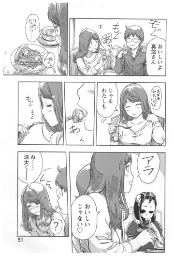 [Xiaowoo] Kaikan Change ♂⇔♀ Ecchi na Kimi wa Boku no Naka Fhentai - Page 53