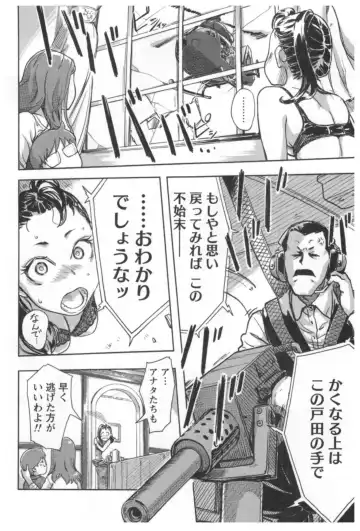 [Xiaowoo] Kaikan Change ♂⇔♀ Ecchi na Kimi wa Boku no Naka Fhentai - Page 64