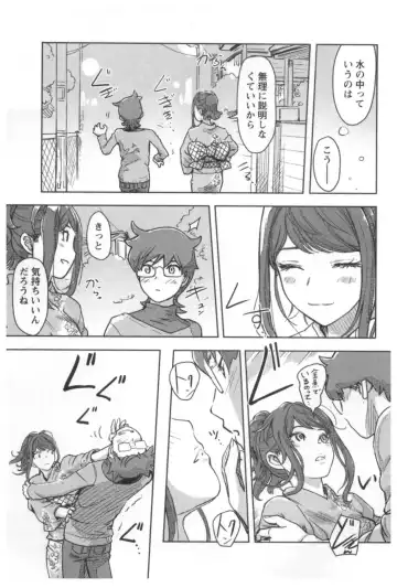 [Xiaowoo] Kaikan Change ♂⇔♀ Ecchi na Kimi wa Boku no Naka Fhentai - Page 97