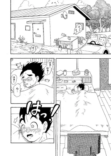 [Jeter] Love Love Ecchi! Fhentai - Page 3