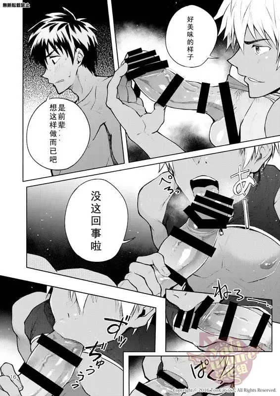 [Keita] Kyo LOVE Fhentai - Page 17