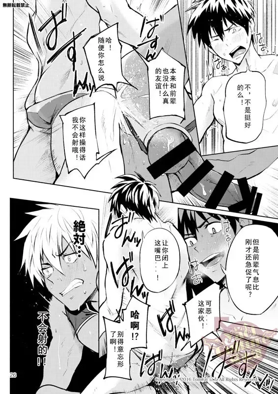 [Keita] Kyo LOVE Fhentai - Page 27