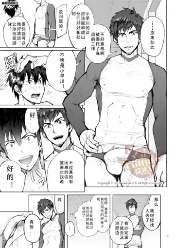 [Keita] Kyo LOVE Fhentai - Page 8