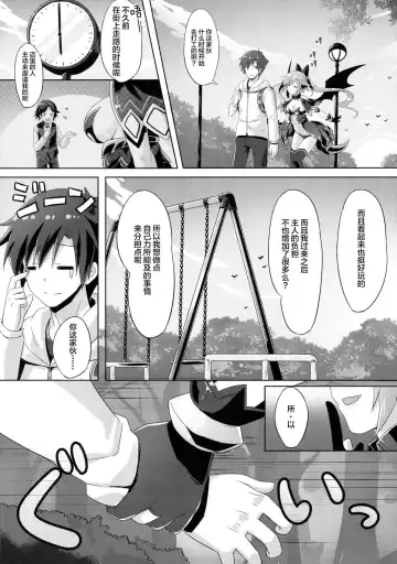 [Yano Mitsuki] Uchi no Pet Jijou 4 Fhentai - Page 10