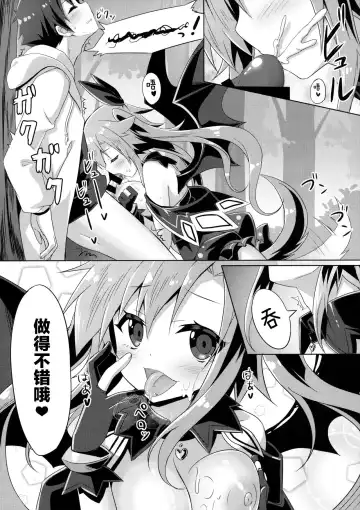 [Yano Mitsuki] Uchi no Pet Jijou 4 Fhentai - Page 13