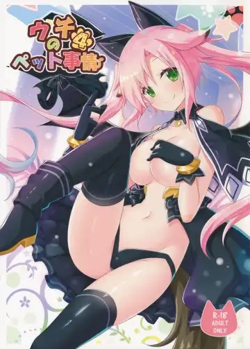 [Yano Mitsuki] Uchi no Pet Jijou 4 Fhentai - Page 2