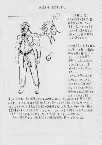 [Kannaduki Kanna] AI&MAI Tanpenshuu ~Shimai Biniku Settai Hen~ Fhentai - Page 15