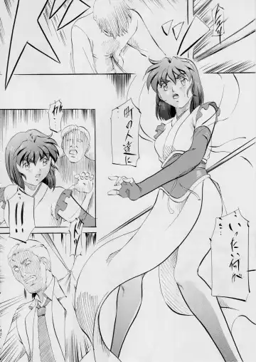 [Kannaduki Kanna] AI&MAI Tanpenshuu ~Shimai Biniku Settai Hen~ Fhentai - Page 43