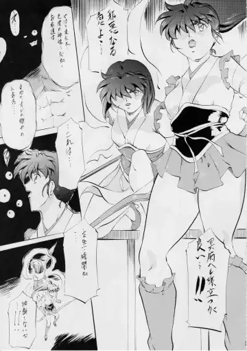 [Kannaduki Kanna] AI&MAI Tanpenshuu ~Shimai Biniku Settai Hen~ Fhentai - Page 64