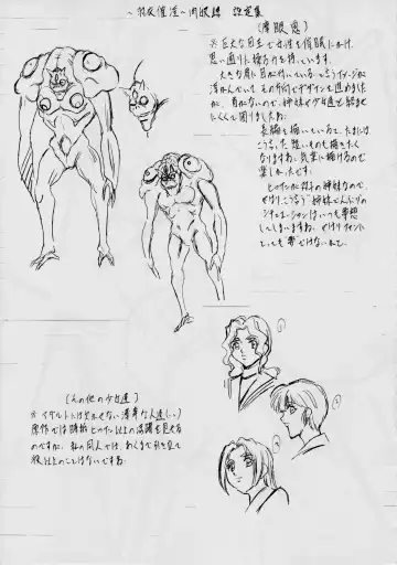 [Kannaduki Kanna] AI&MAI Tanpenshuu ~Shimai Biniku Settai Hen~ Fhentai - Page 76