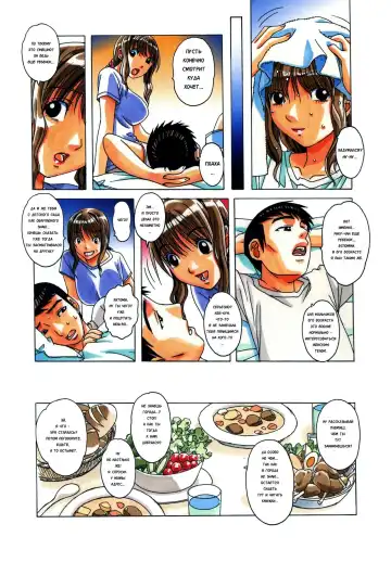 [Takei Masaki] TABOO Hitomi Zenpen Fhentai - Page 8