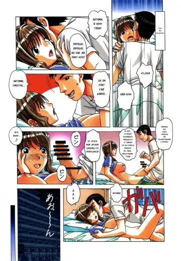 [Takei Masaki] TABOO Hitomi Zenpen Fhentai - Page 10