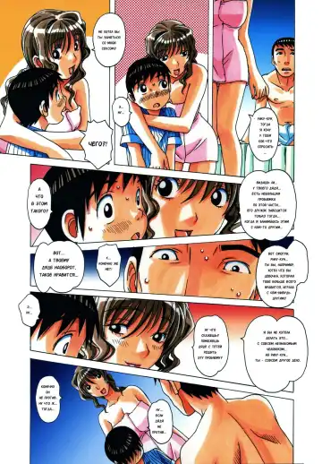 [Takei Masaki] TABOO Hitomi Zenpen Fhentai - Page 22