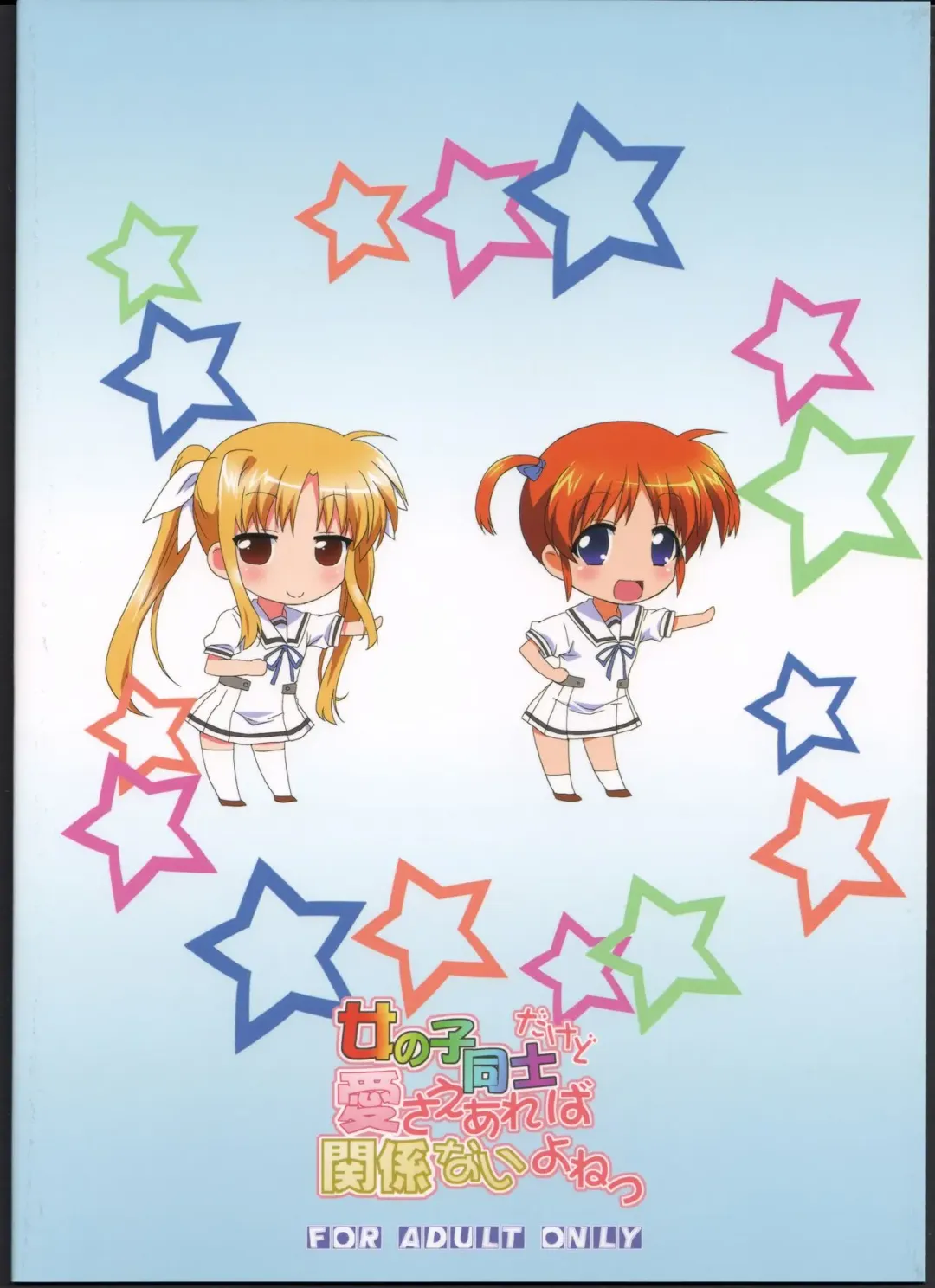 [Mukaibi Aoi] Onnanoko Doushi dakedo Ai sae Areba Kankeinai yo ne Fhentai - Page 19