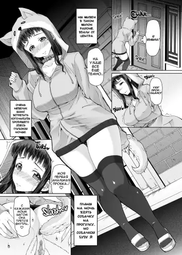 [Red-rum] Futa Ona Dai-Yon-Shou | Дневник Мастурбации Девушки-Футанари 4 Fhentai - Page 6