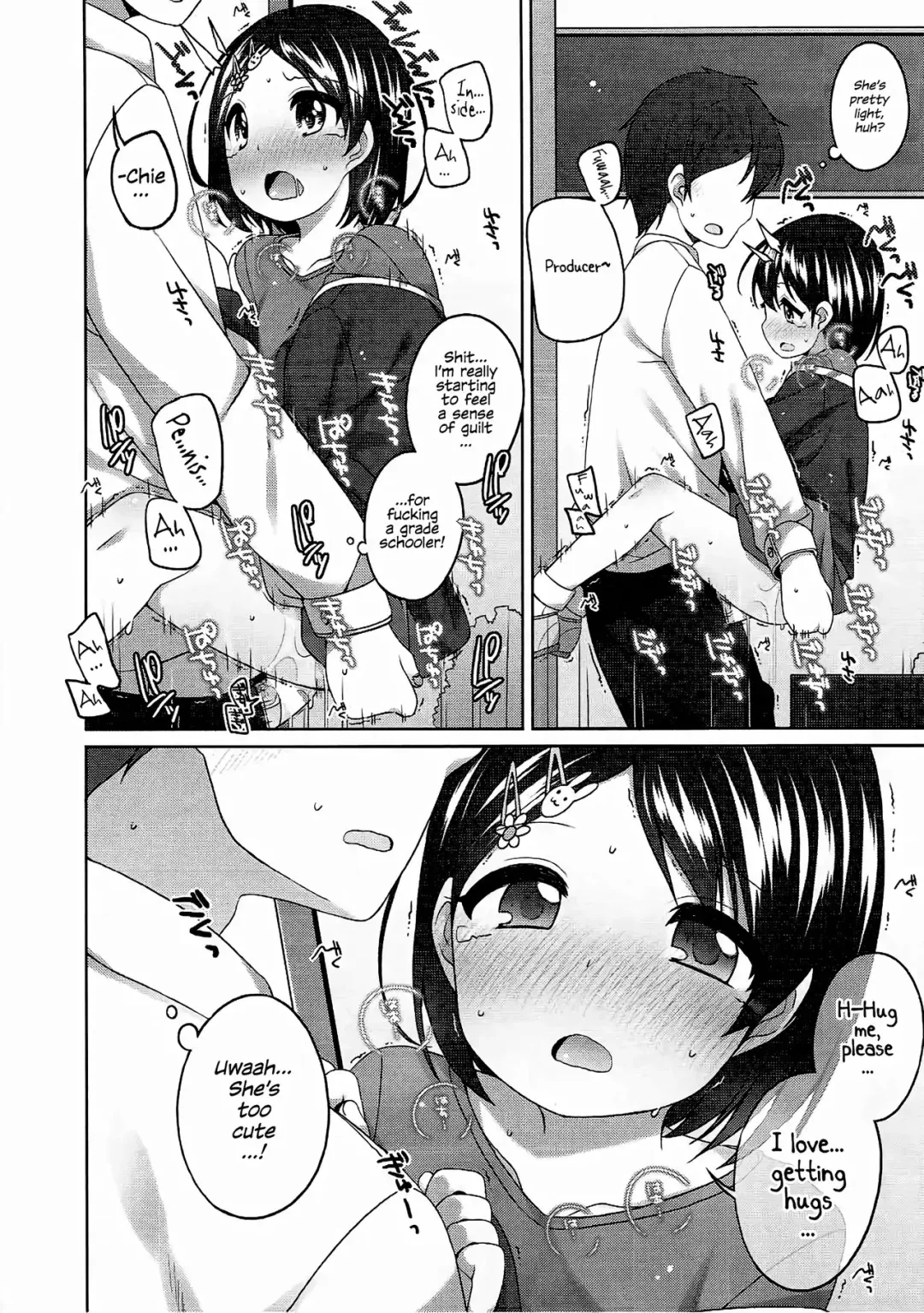 [Shouji Ayumu] Ganbare! Chie-chan Fhentai - Page 17
