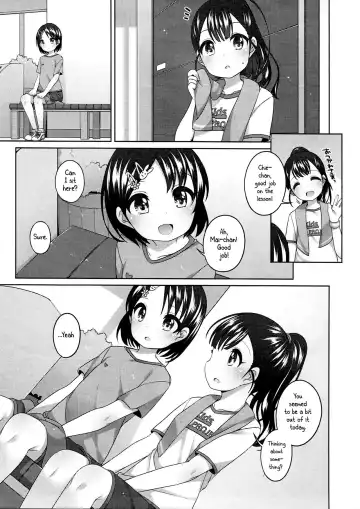 [Shouji Ayumu] Ganbare! Chie-chan Fhentai - Page 4